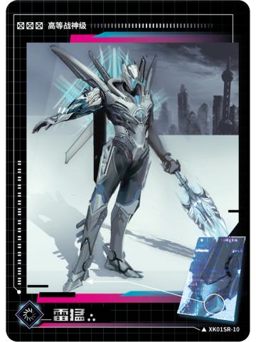 过场资讯情报图