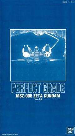 PG MSZ-006 Z高达-资料图