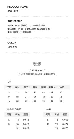 玻璃月神-资料图