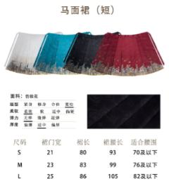 乘枫破浪-资料图