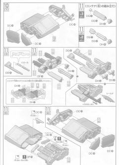 Gundam Collection RX-78 GP03D 石斛兰 GP03 vs 路维·捷露-资料图