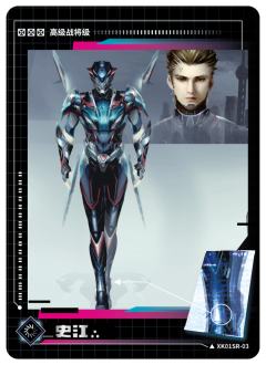 过场资讯情报图