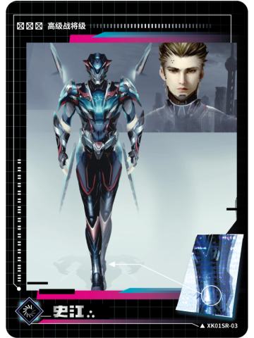 过场资讯情报图