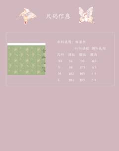 云间一篮·百迭裙-资料图