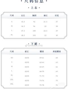 偆葉高·套装-资料图