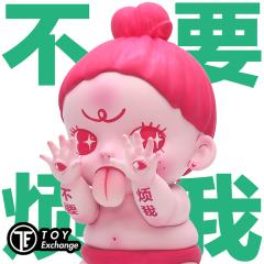 仙女略略-资料图