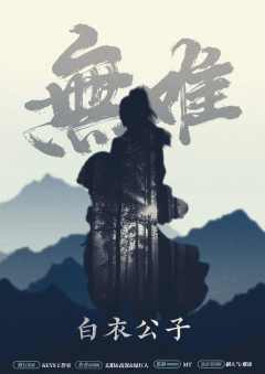 無难（无难）-资料图