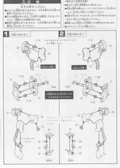 1/144 逆袭的夏亚系列 MSN-03 乍得·多加（邱尼·盖斯专用)-资料图