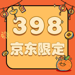 398京东限定福袋