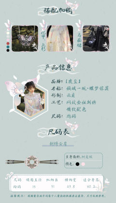 鹿玺 昙花·云肩-资料图
