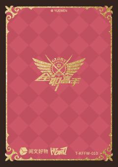 咖啡氛围卡10-资料图
