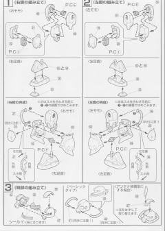 HG08 MS-06J 陆战型扎古Ⅱ MS-06JC 扎古II-资料图