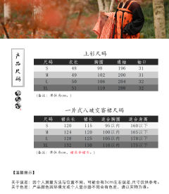 好柿发生齐胸-资料图