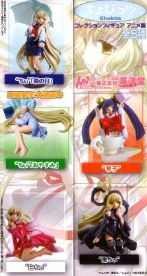Chobits Collection Figure From Animation 琴子-资料图