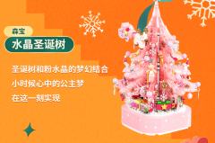 限定毛绒公仔-资料图