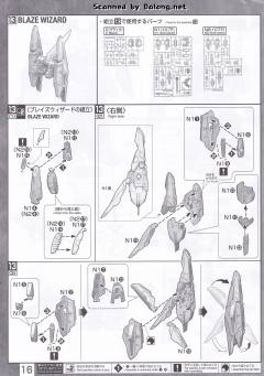MG ZGMF-1000 瞬发型幽灵扎古-资料图