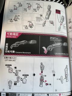 RG EVA-01 EVA初号机 bilibili联名限定彩透版-资料图