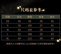 白夜颂歌·毛衣-资料图
