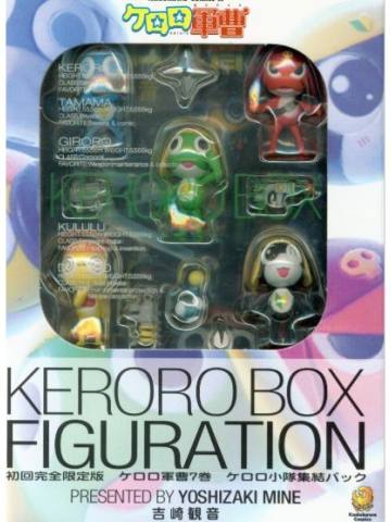 Keroro Box Figuration Dororo兵长 Giroro伍长 keroro军曹 Kururu曹长 TAMAMA二等兵 First Press Limited Edition