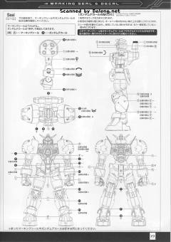 MG AGE-1T 高达AGE-1 勇将型-资料图