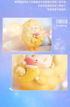 金枕布丁-资料图