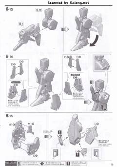 MG FA-010-A 全装甲ZZ高达先行量产试作型 Ver.Ka Titanium Finish-资料图