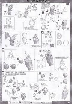 PG GN-0000+GNR-010 00强化模组 Trans-Am 模式-资料图