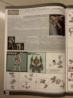 RG 勇者王 GAOGAIGAR-资料图