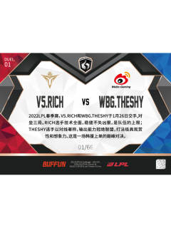 基础RICH_李在元 & THESHY_姜承録-资料图