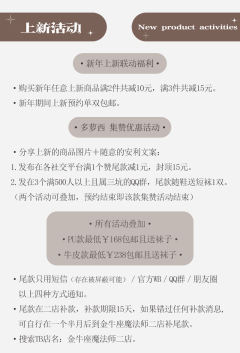 多萝西-资料图