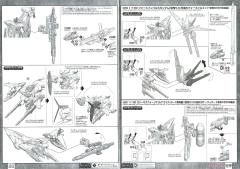 MG MVF-X08 天蚀高达-资料图