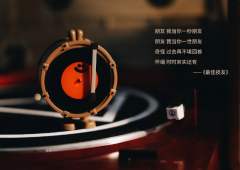 昨日重现-资料图