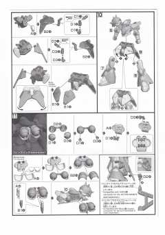 HGUC Me02R-F02 梅萨 F-02型-资料图