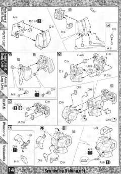 MG RGZ-91 灵格斯-资料图