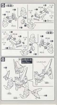 SD高达 BB战士 GAT-X303 圣盾高达-资料图