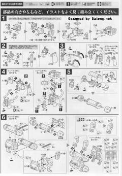 HGGT MS-06R 高机动型扎古II(精神) T B Ver.-资料图