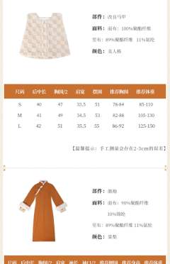 柿柿如意-资料图