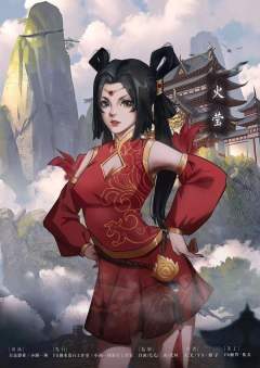 斗破苍穹-资料图
