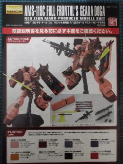 HGUC AMS-119 基拉·多加 独角兽 Ver.-资料图