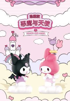 闺蜜甜心系列-资料图