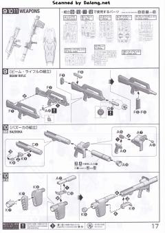 MG RX-78NT-1 高达艾利克斯 Ver.2.0-资料图