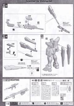MG F91 高达 Ver.2.0 哈里逊·马汀用-资料图