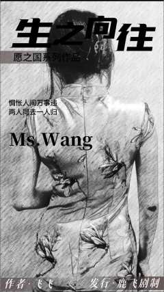 愿之国·生之向往-资料图