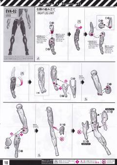 RG EVA2号机-资料图