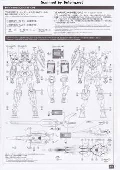MG GNT-0000/FS 量子型00高达 全刃式 特殊质感-资料图