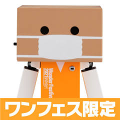 阿楞 WF2021 [Winter] Staff ver.-资料图