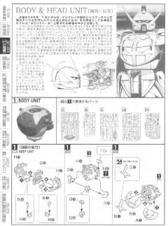 MG SYSTEM-∀99 Turn A高达 月光蝶Ver-资料图