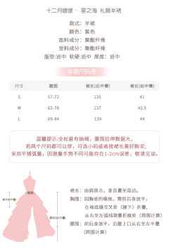 星之海-资料图