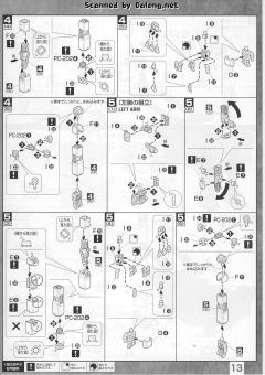 MG FF-X7 核心战机 G-战斗机 RX-78-2 元祖高达 真实配色-资料图