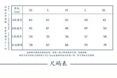 灰粉格  㭈桃-资料图